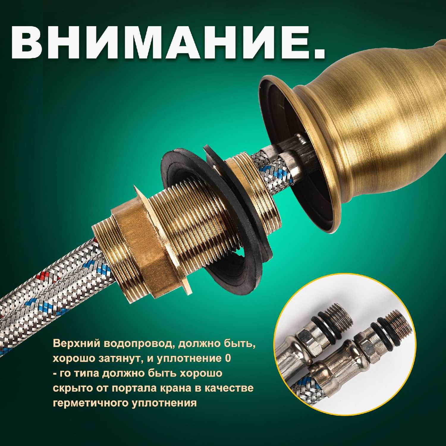 Смеситель для накладной раковины (225 мм) фотография 24