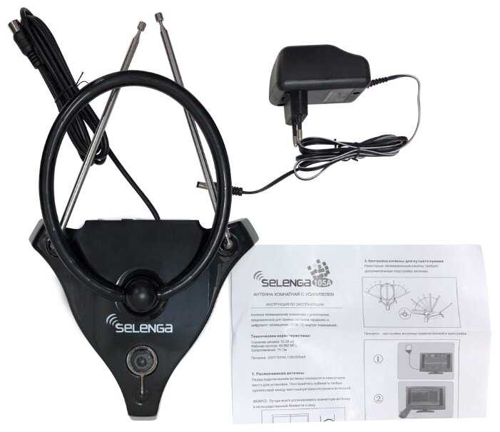 Антенна Selenga 105A фотография 1