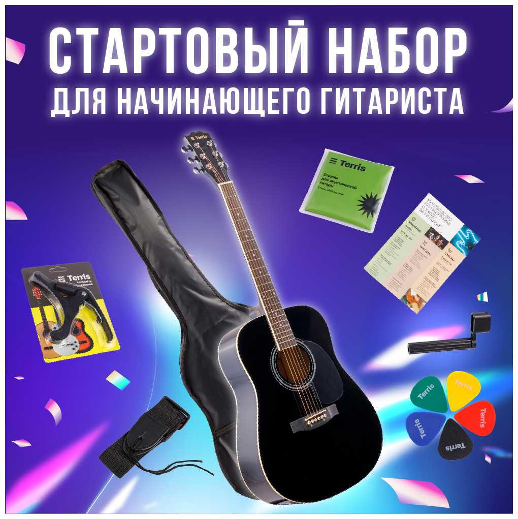 Набор гитариста TERRIS Starter Pack (TD-045) фотография 27