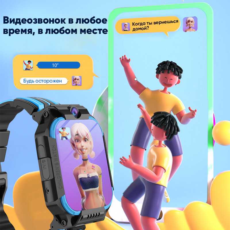 Детские умные часы с GPS, 4G и 5G, видеозвонок фотография 4