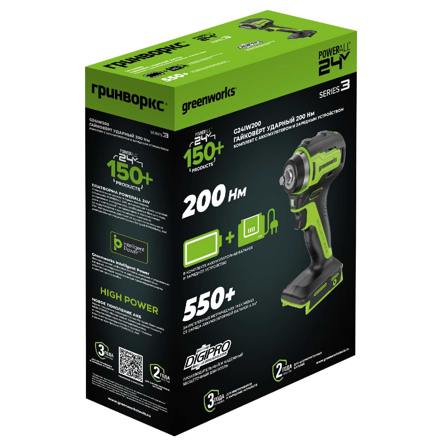 Гайковерт Greenworks G24IW200 [3803607CUA, 24V, б/щет, 3/8', 200Нм, 1×2Ач, ЗУ] фотография 1