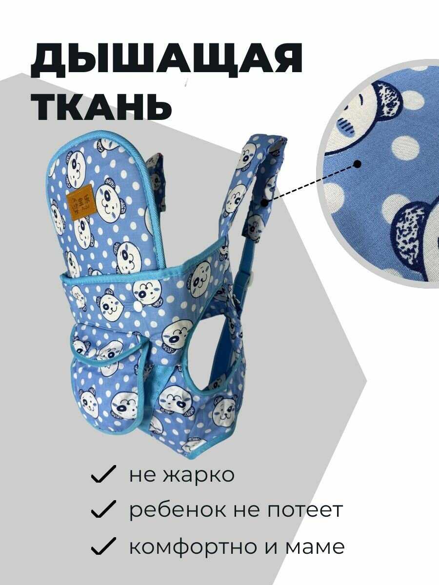 Рюкзак кенгуру для детей 3,5-9 кг / Эргорюкзак переноска для малышей 3-12 месяцев фотография 19