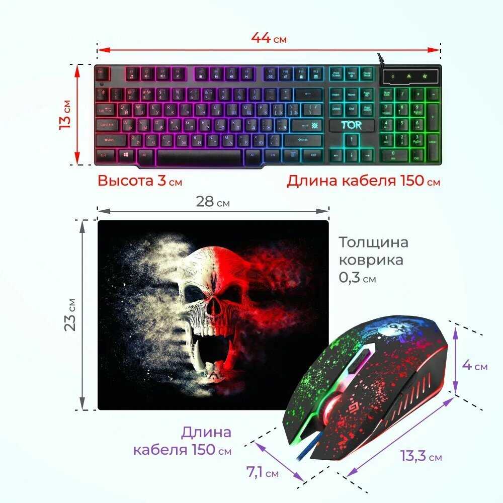 Игровой компьютер с клавиатурой, мышью, гарнитурой и монитором 24