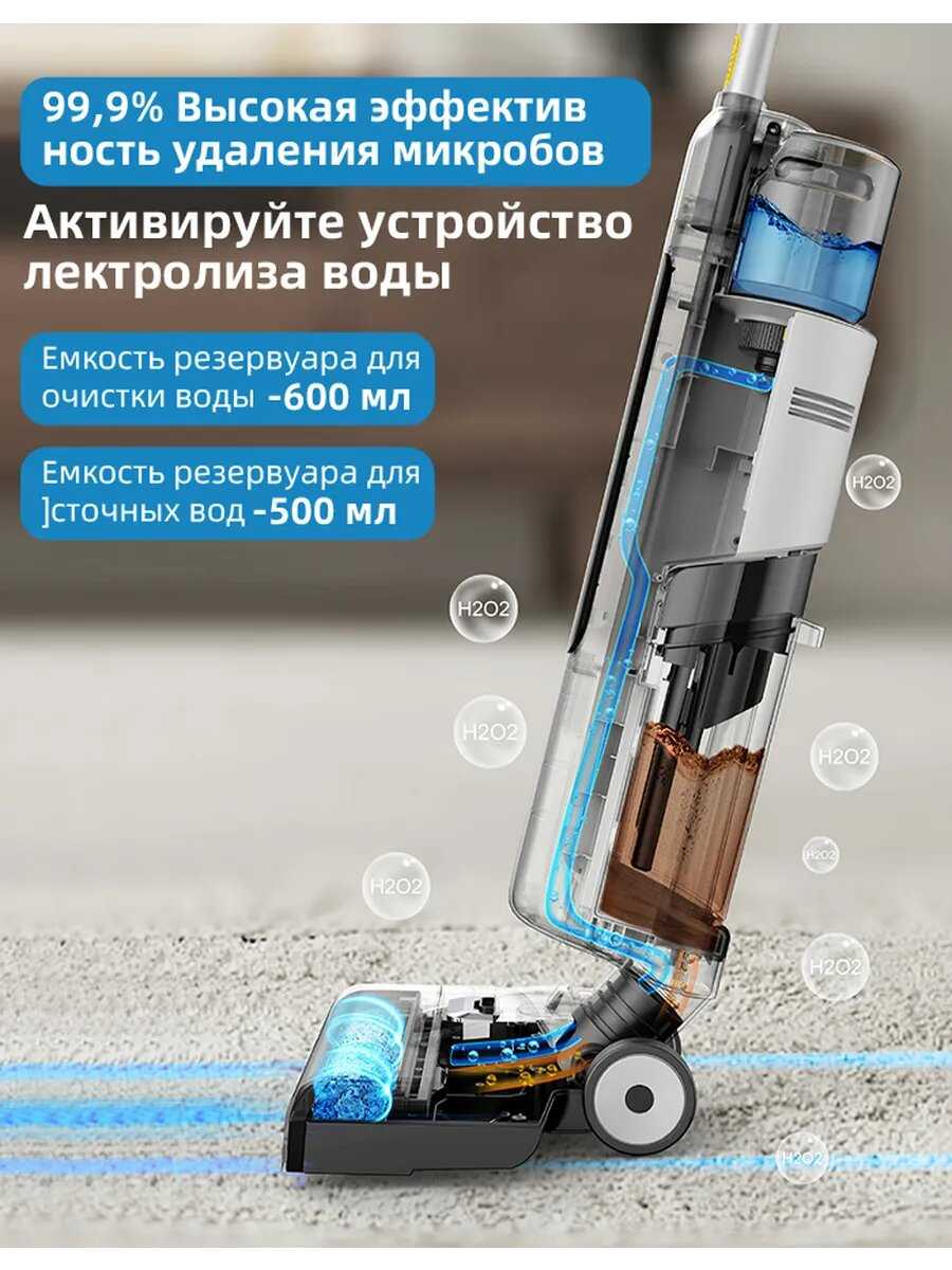 Вертикальный моющий пылесос для дома Вертикальный моющий пылесос со самоочисткой (w12se) фотография 2