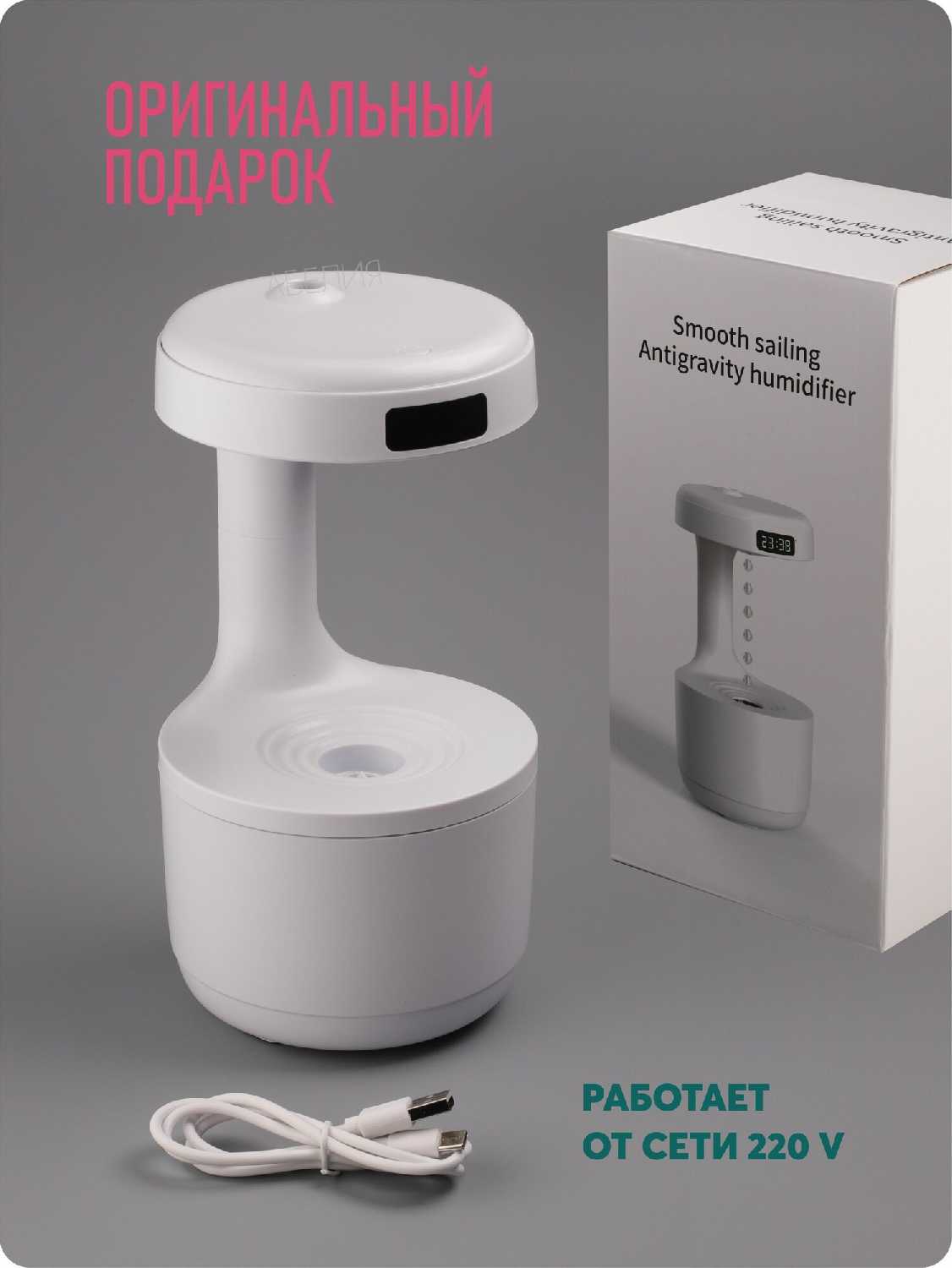 Увлажнитель воздуха Увлажнитель воздуха с подсветкой и эффектом пламени фотография 13