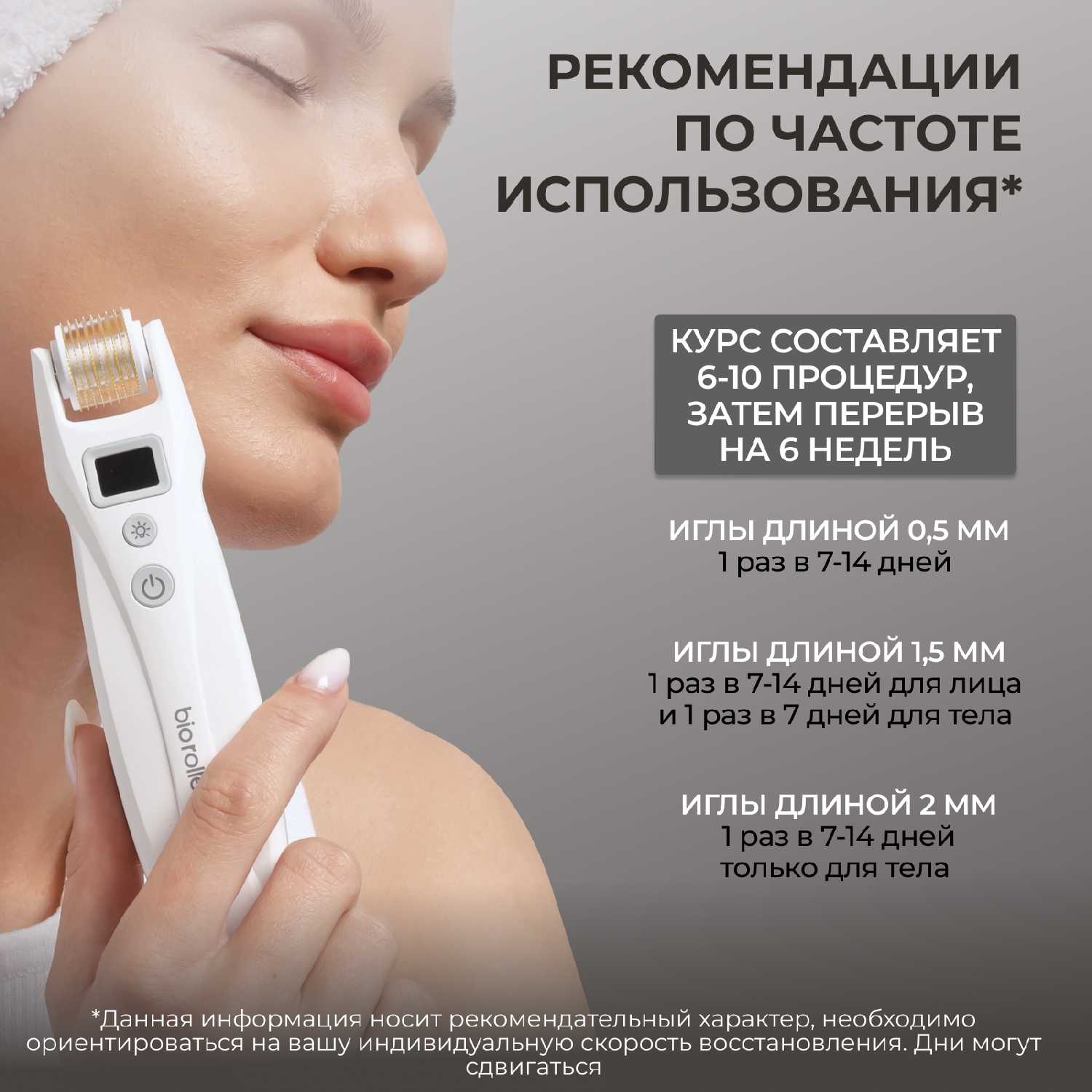 Mezonica Bio Roller G5 фотография 5