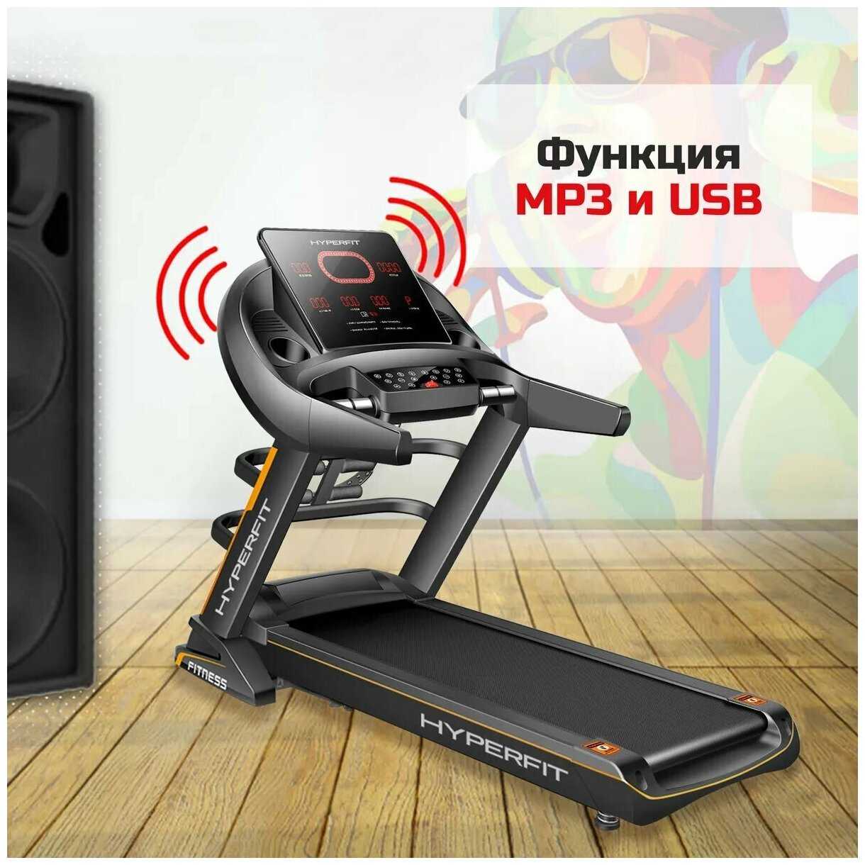 Беговая дорожка Hyperfit RunHealth PRO 34 LS фотография 14