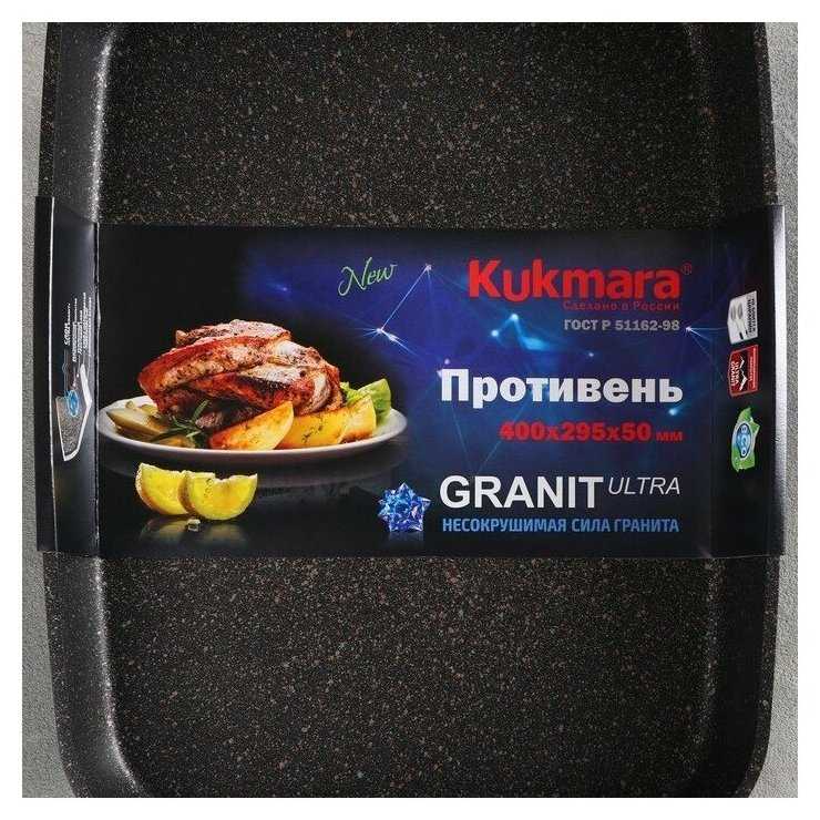 Противень Kukmara Granit Ultra пго03а/пгг03а/пга03а фотография 5