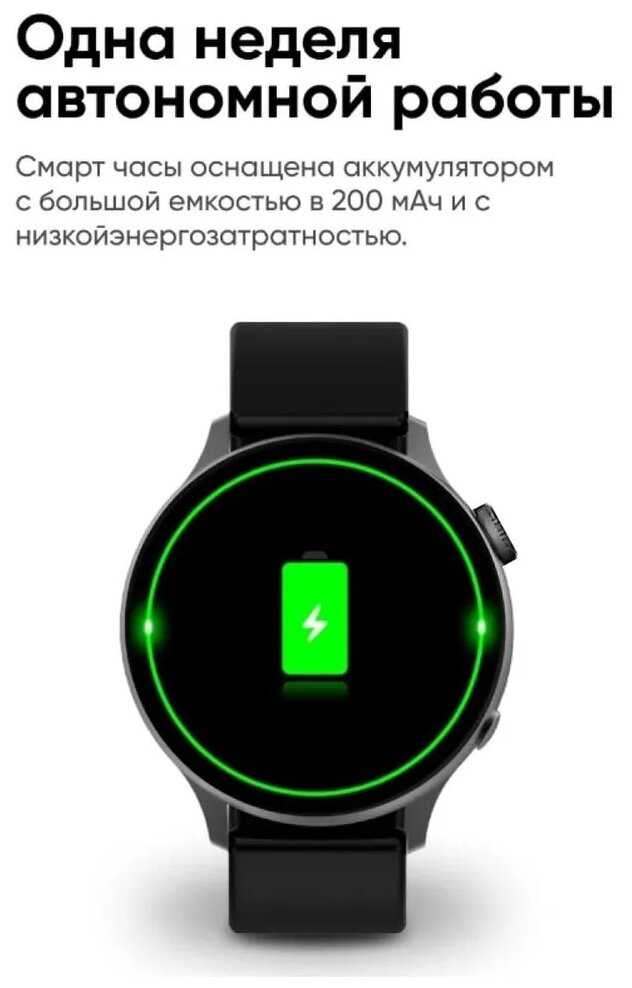 Умные часы Bootleg Smart Watch X5 Pro фотография 33