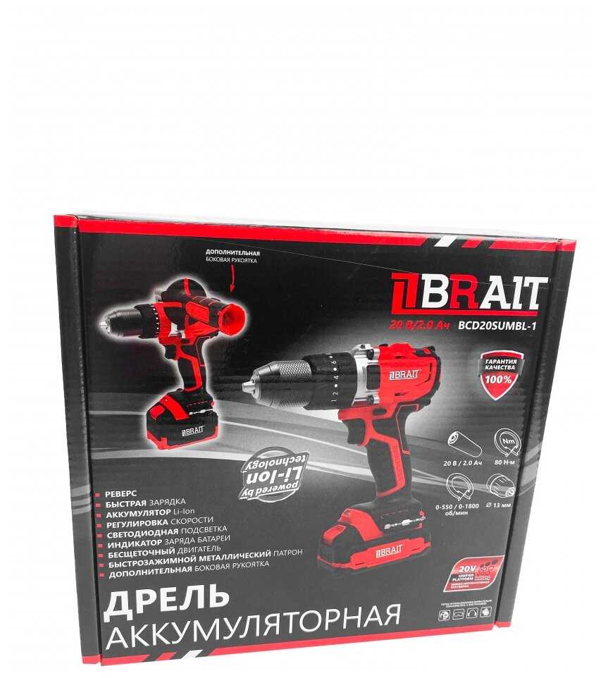 Ударная аккумуляторная дрель-шуруповерт BRAIT BCD20SUМBL-1 фотография 5