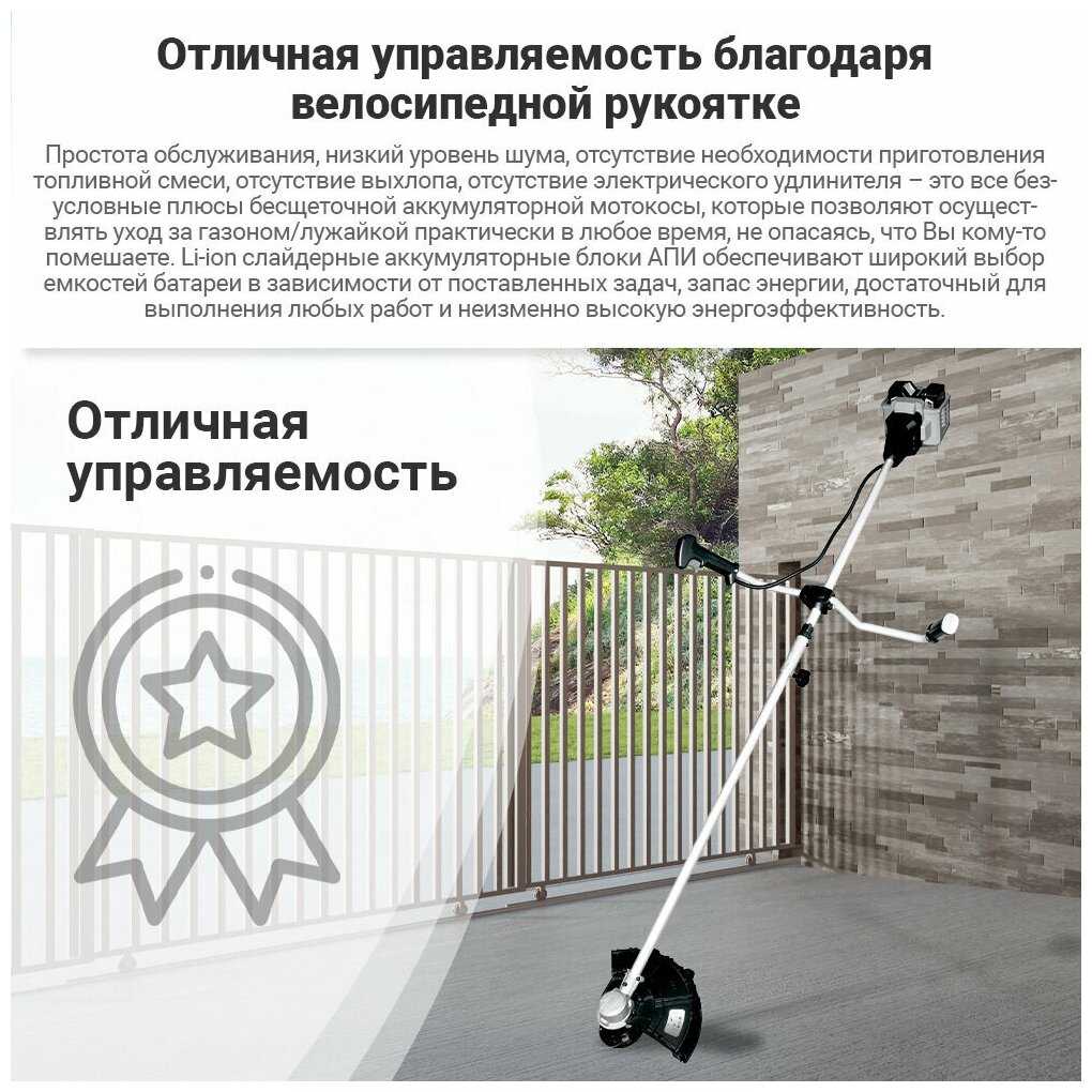 Триммер электрический Интерскол МКА-34/36В фотография 2