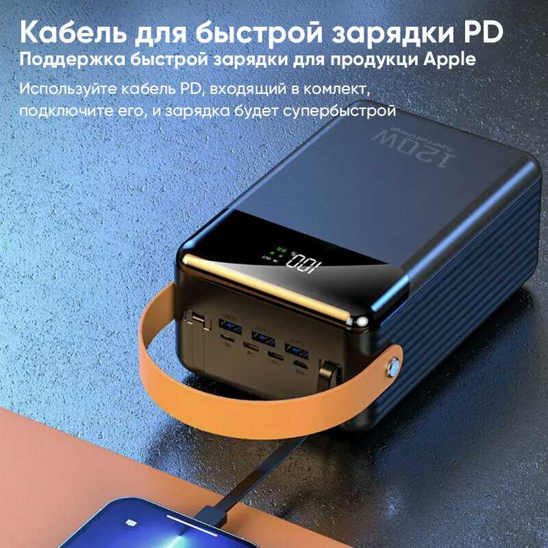 Повербанк Повербанк с беспроводной зарядкой (160000 mAh) фотография 10