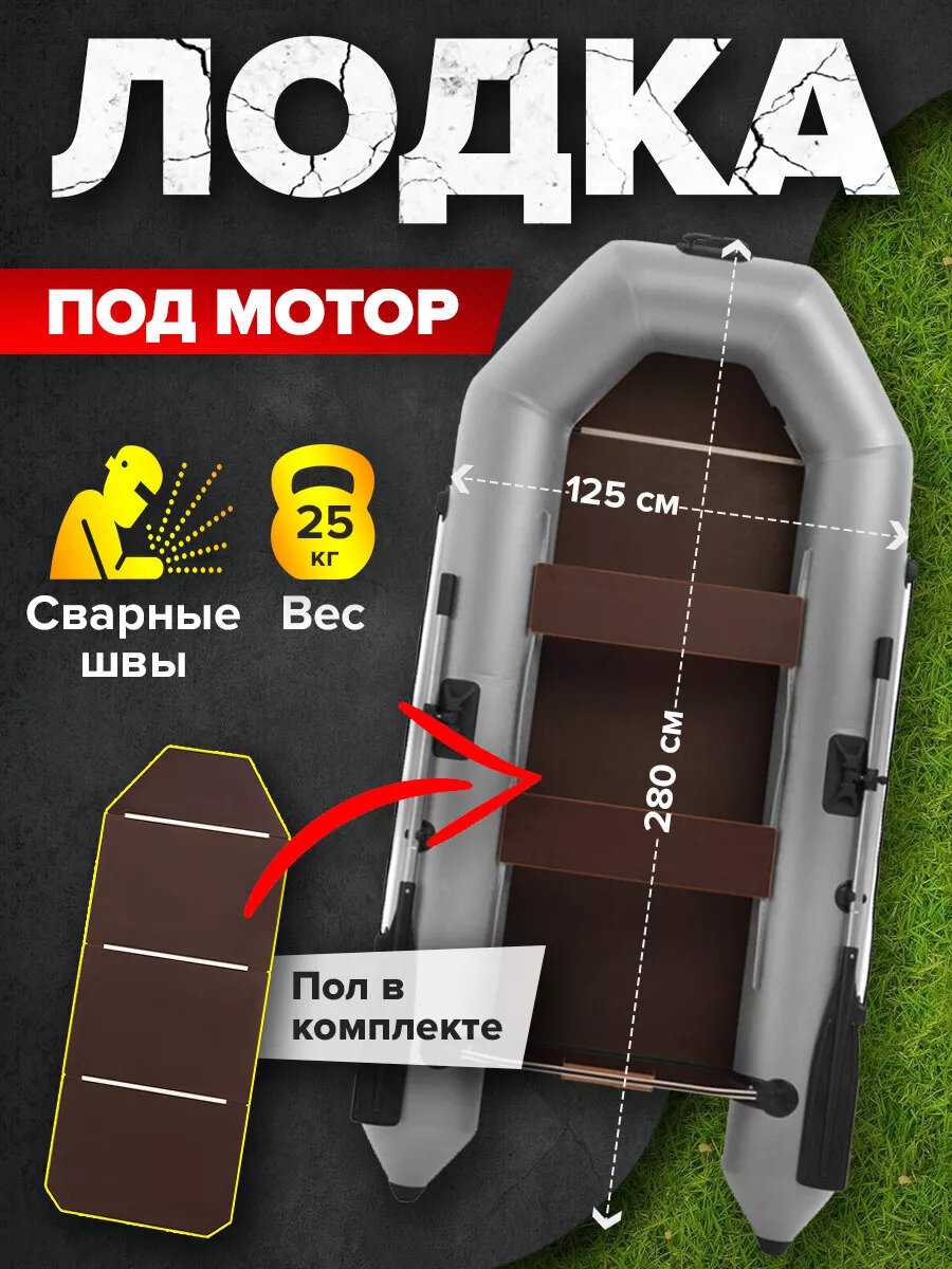 Лодка ПВХ Titan 3100 Pro с жестким дном под мотор фотография 10