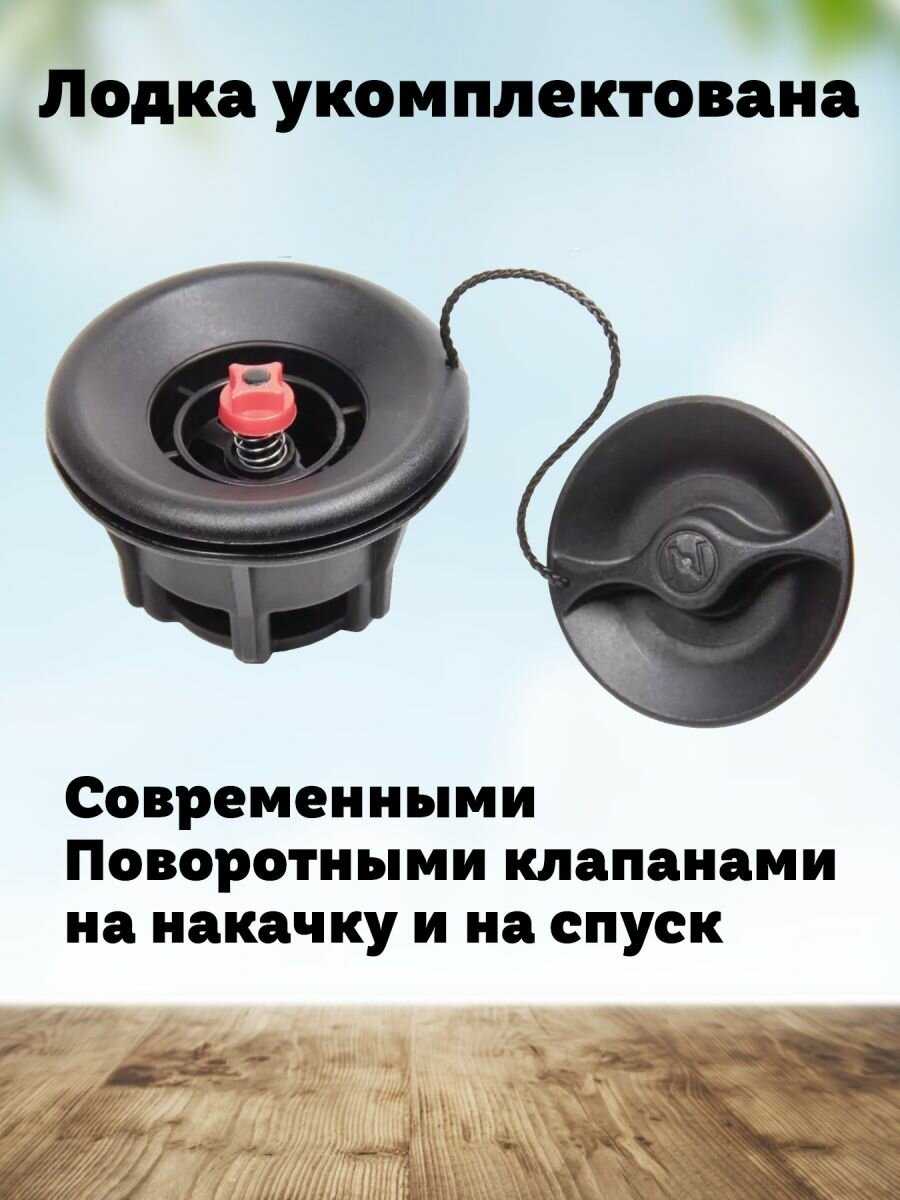 Лодка ПВХ Titan 3100 Pro с жестким дном под мотор фотография 9