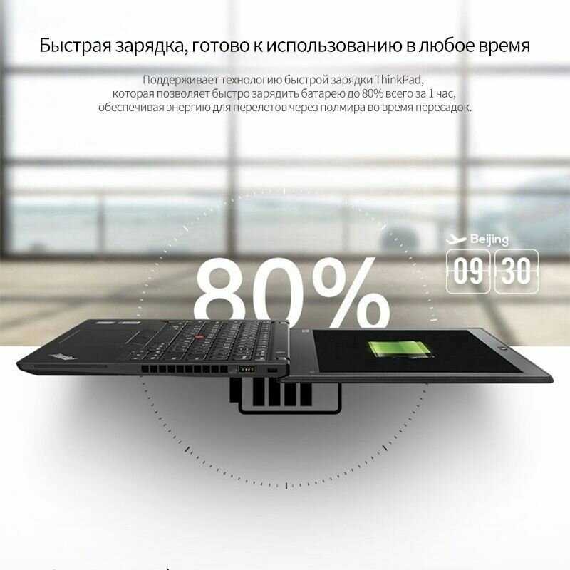 Ноутбук Lenovo ThinkPad X280 фотография 14