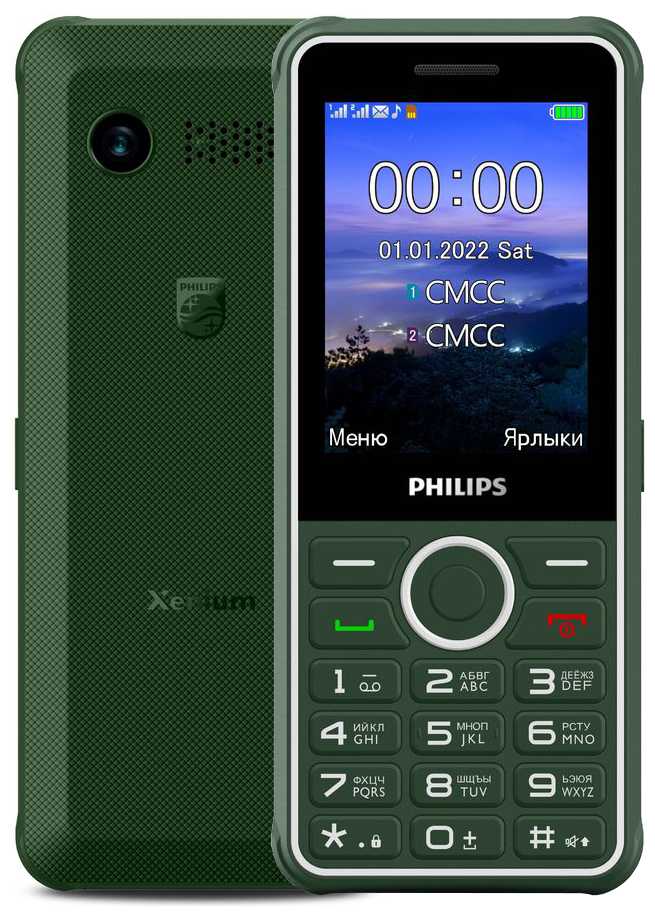 Мобильный Телефон Philips Xenium E2301