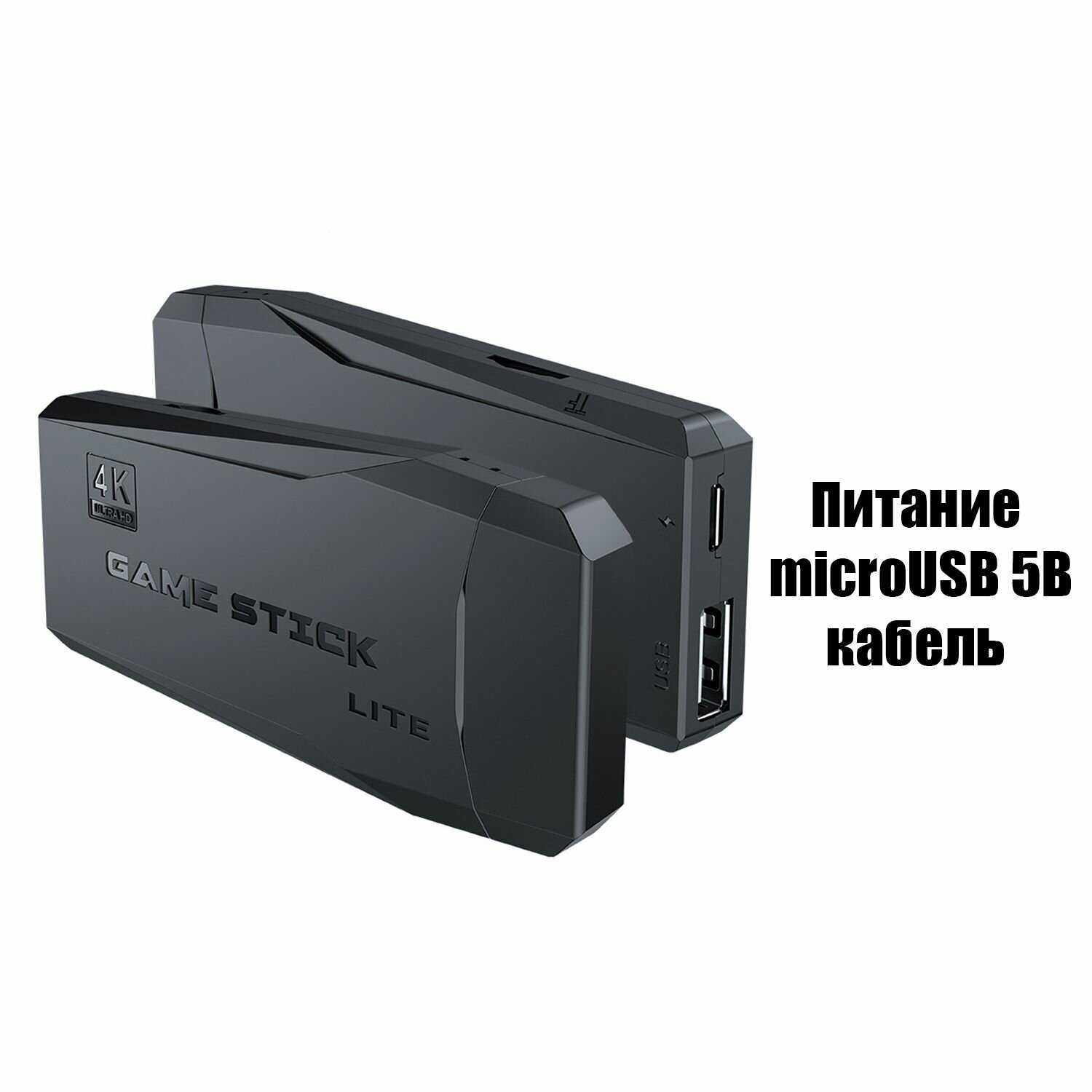 Портативная игровая приставка Орбита (OT-TYG09) фотография 4