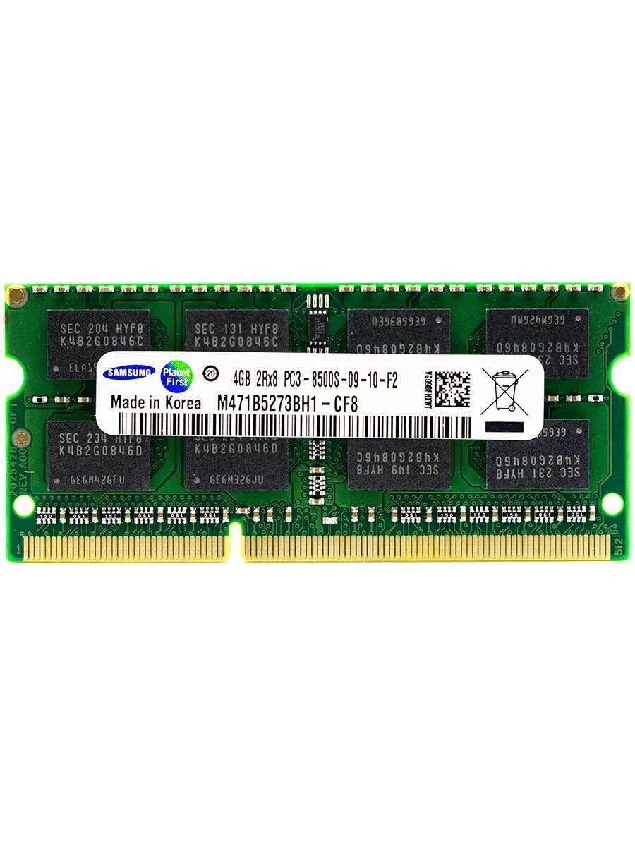 Оперативная память Samsung 4 ГБ DDR3 SODIMM (M471B5273BH1-CF8) фотография 1