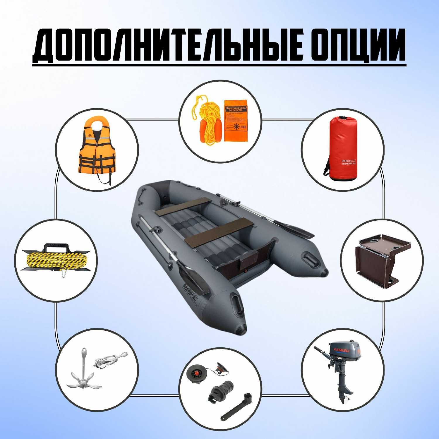 Лодка надувная Барс Барс-260 фотография 29