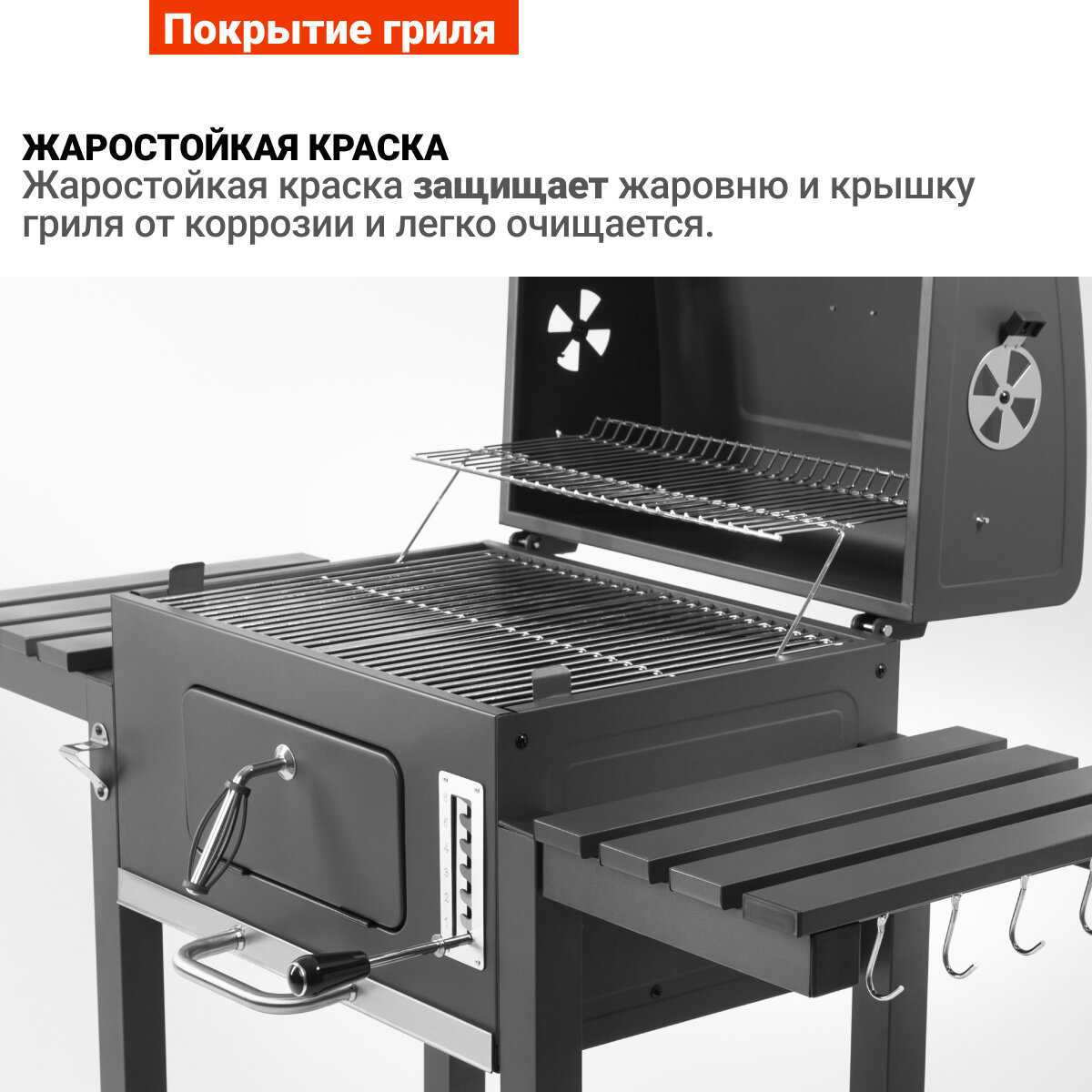 Угольный гриль барбекю GoGarden Grill-Master 61 PRO фотография 5