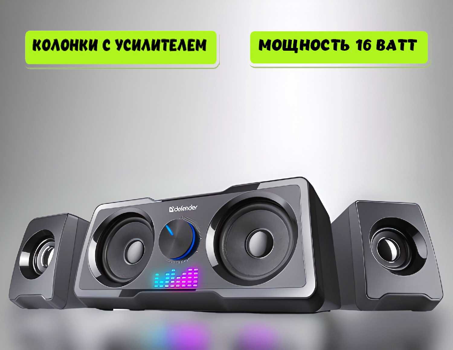 Колонки Defender Soundwall (16 Вт) фотография 13