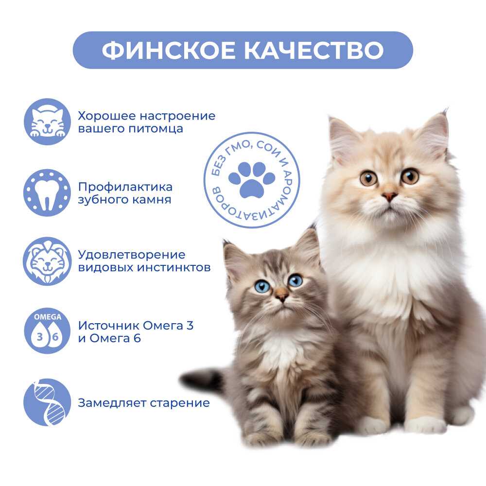 Jarvi мясные колбаски для котят и кошек с цыпленком и печенью фотография 5