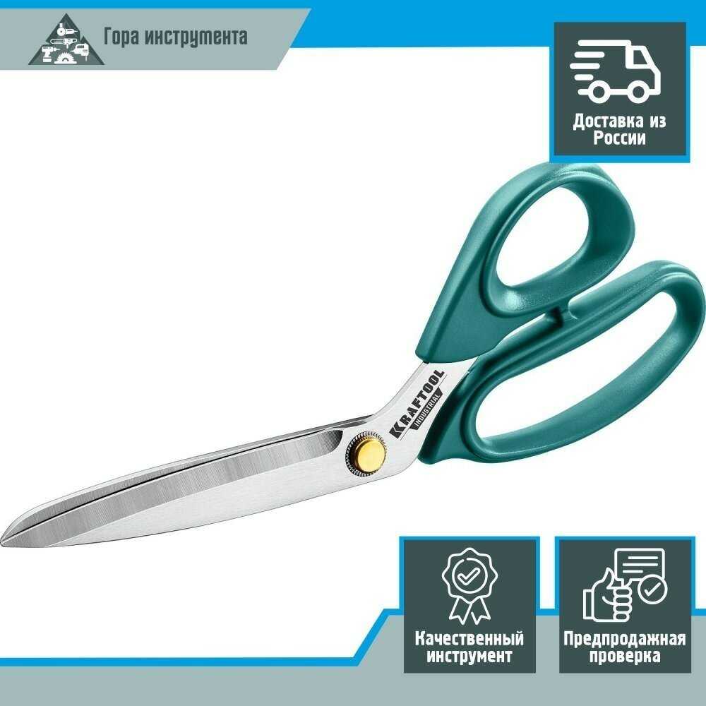 Технические ножницы KRAFTOOL KEVLAR 205 мм (23207) фотография 6
