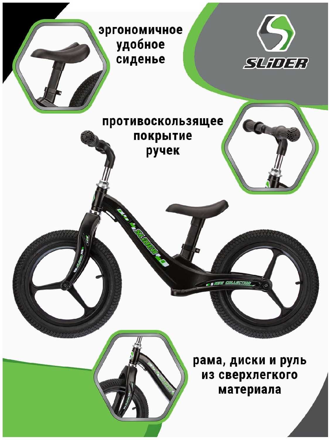 Велобег Slider (14 дюймов) фотография 13