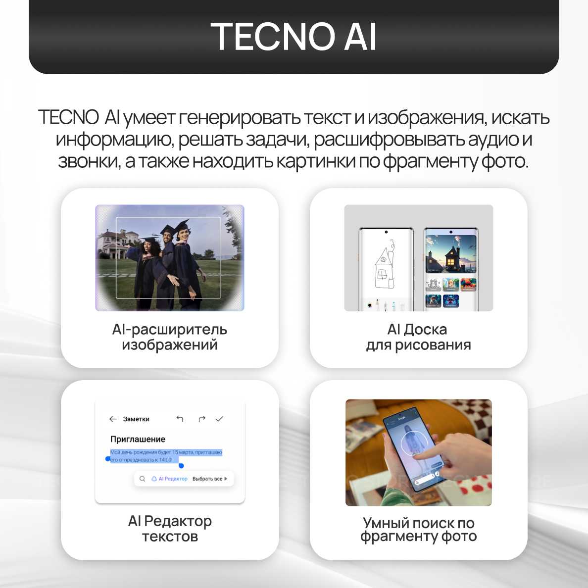 Смартфон TECNO SPARK 40 Pro+ фотография 5