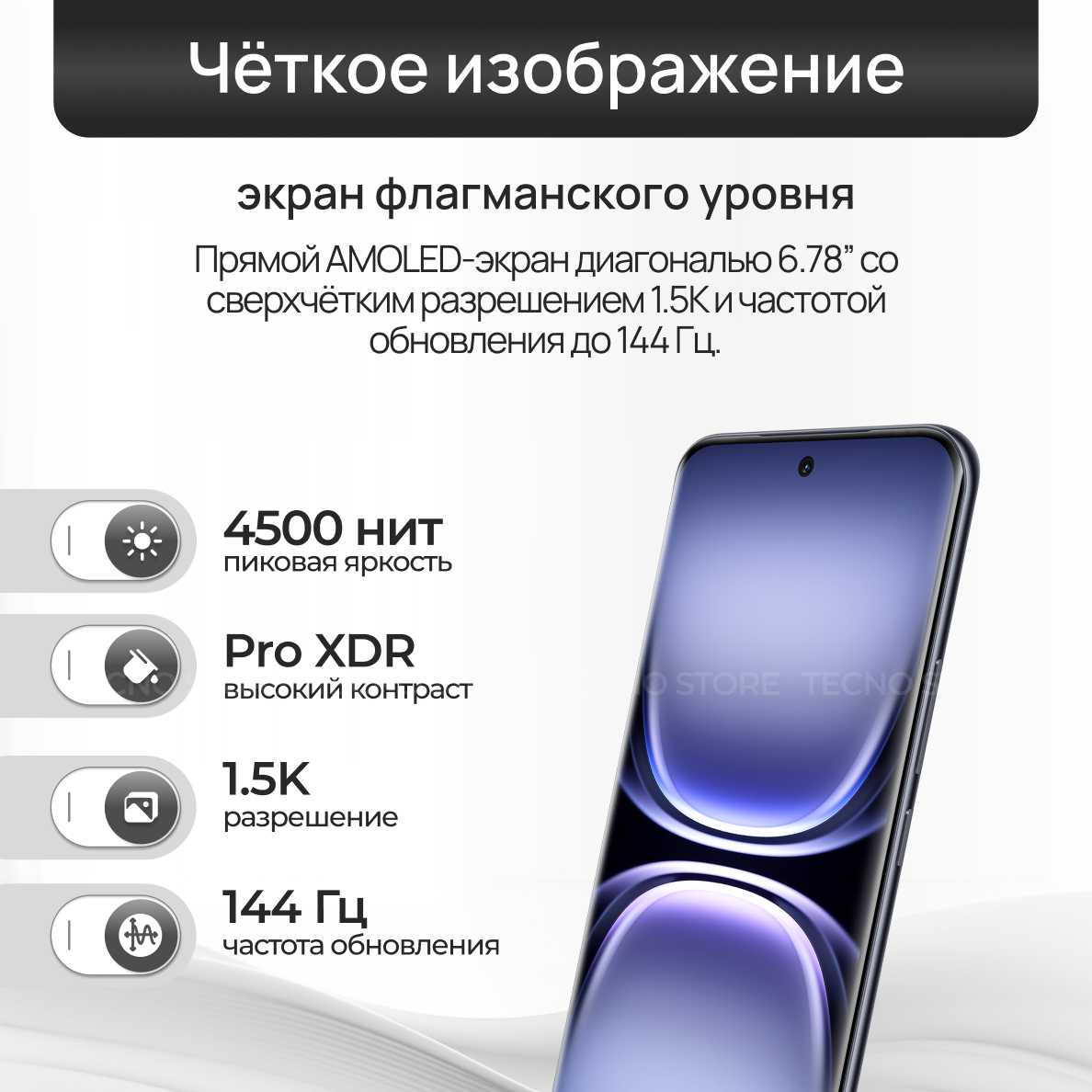 Смартфон TECNO SPARK 40 Pro+ фотография 6
