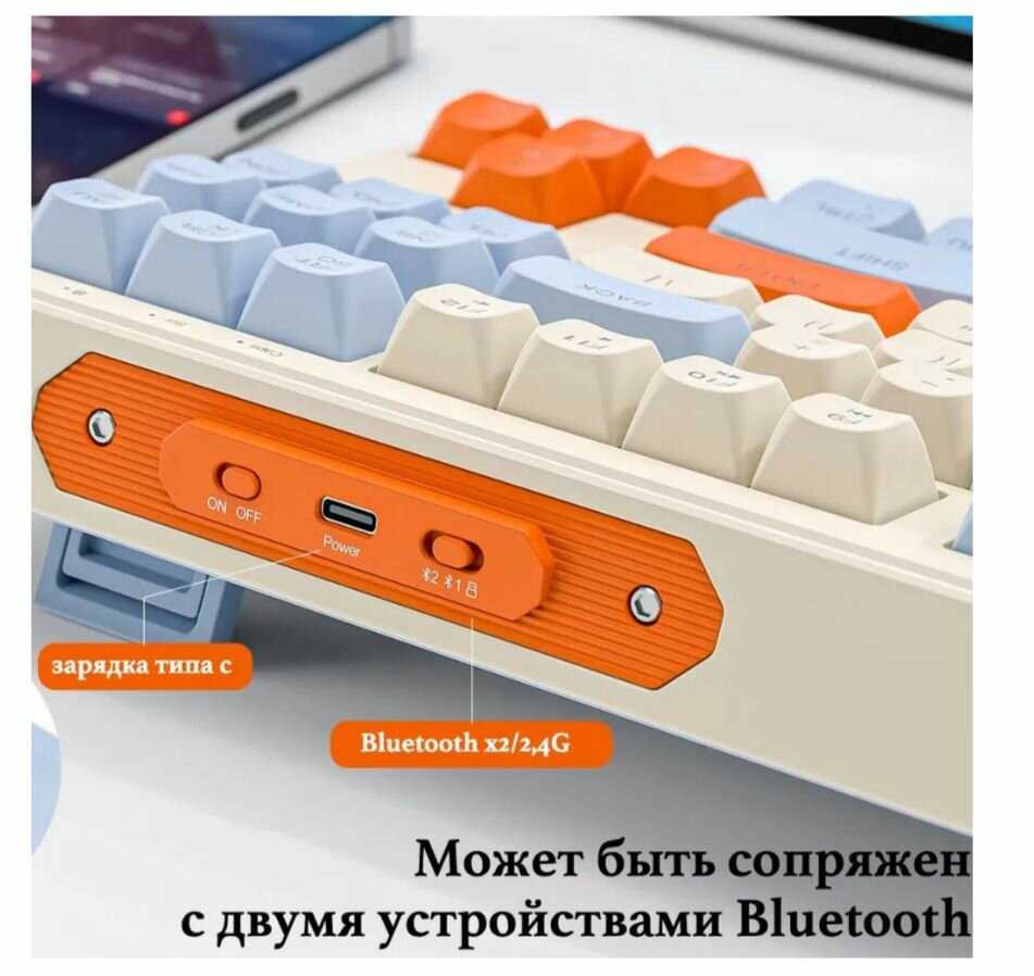 Игровая клавиатура ZiyouLang M87 (Bluetooth/2.4G) фотография 4