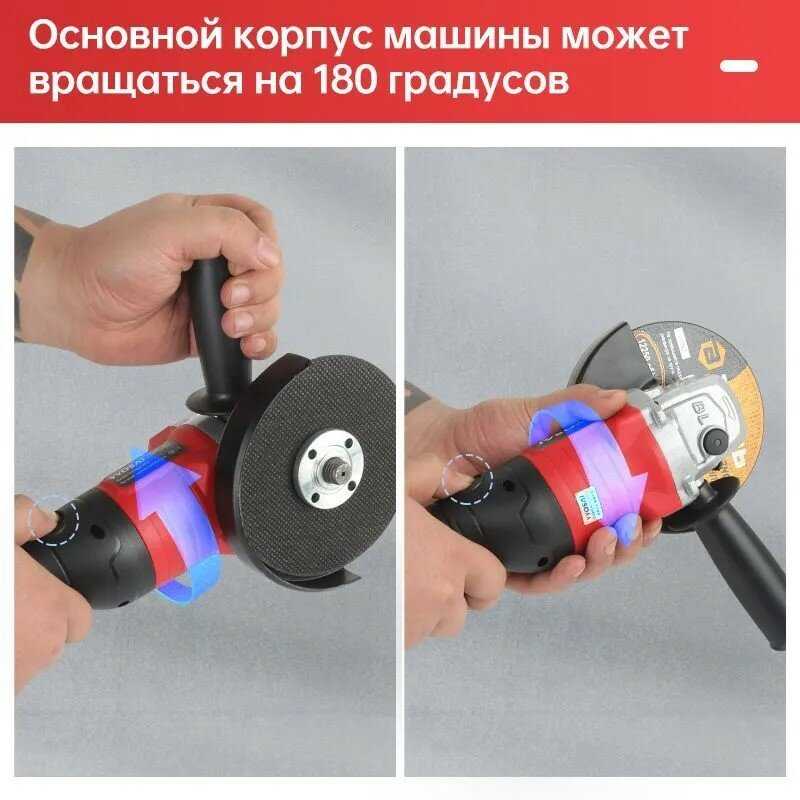 Аккумуляторная УШМ WOSAI УШМ WOSAI (125) фотография 4