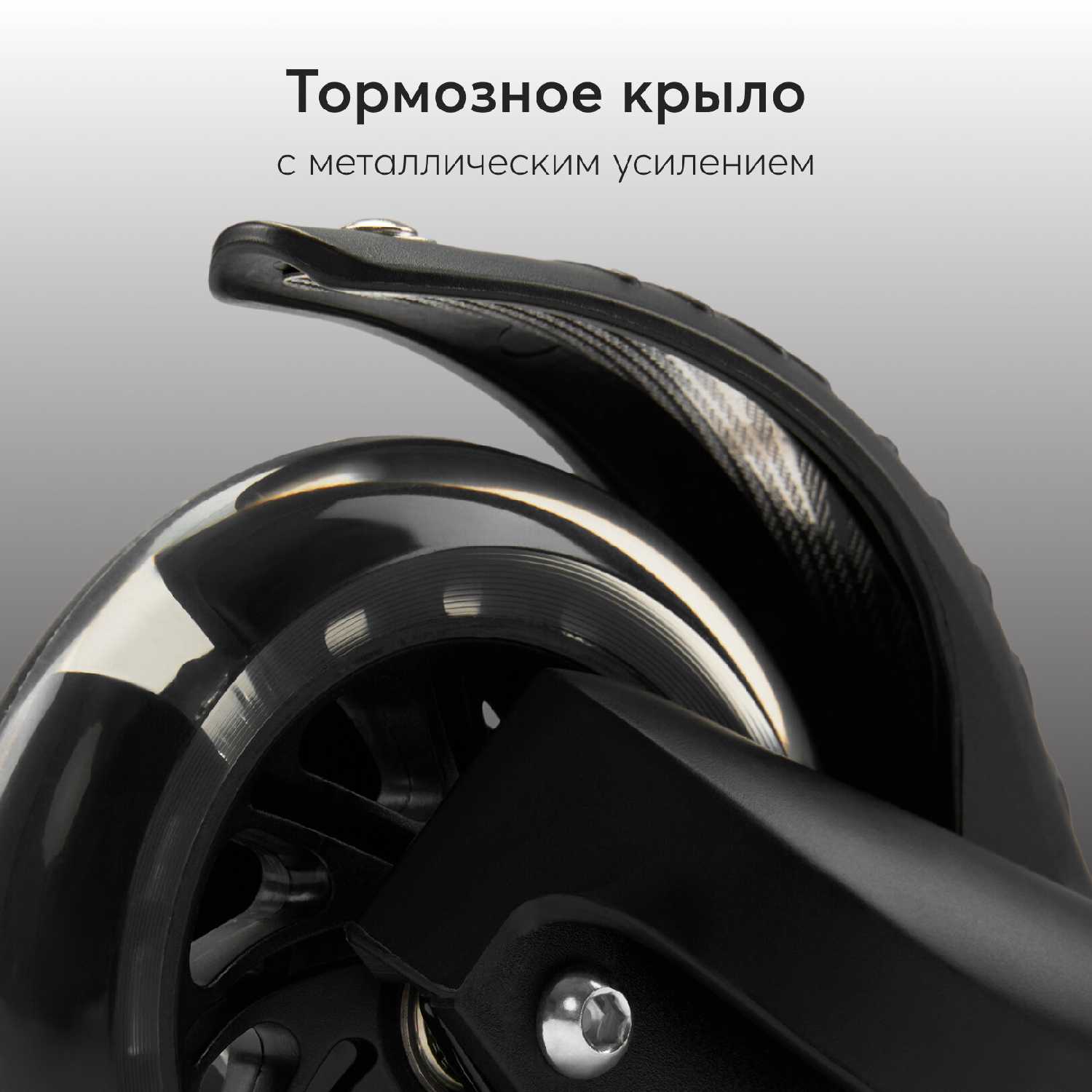 Самокат Happy Baby NEXITY (50052) фотография 6