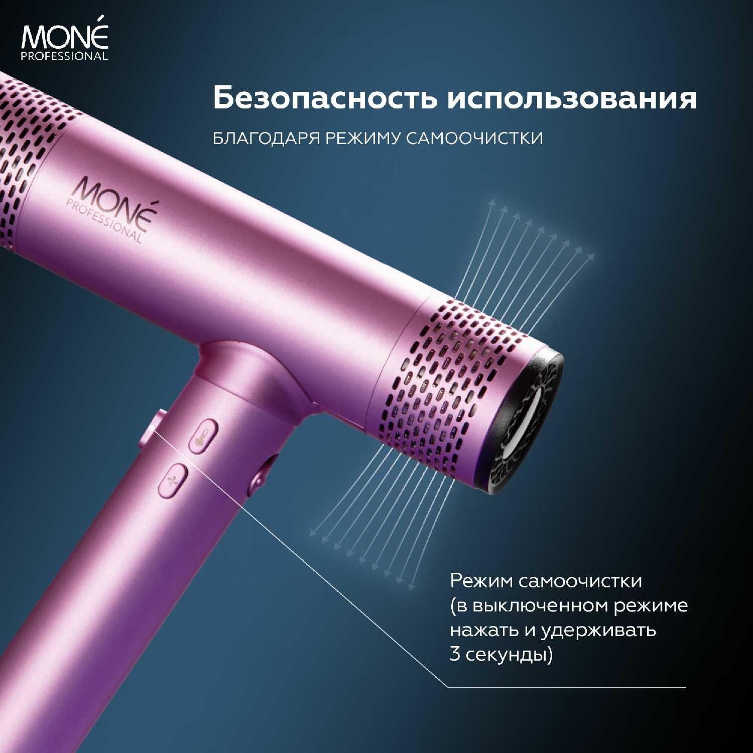 Фен для волос профессиональный черный ELECTRIC BLACK HIGH-SPEED HAIR DRYER фотография 7
