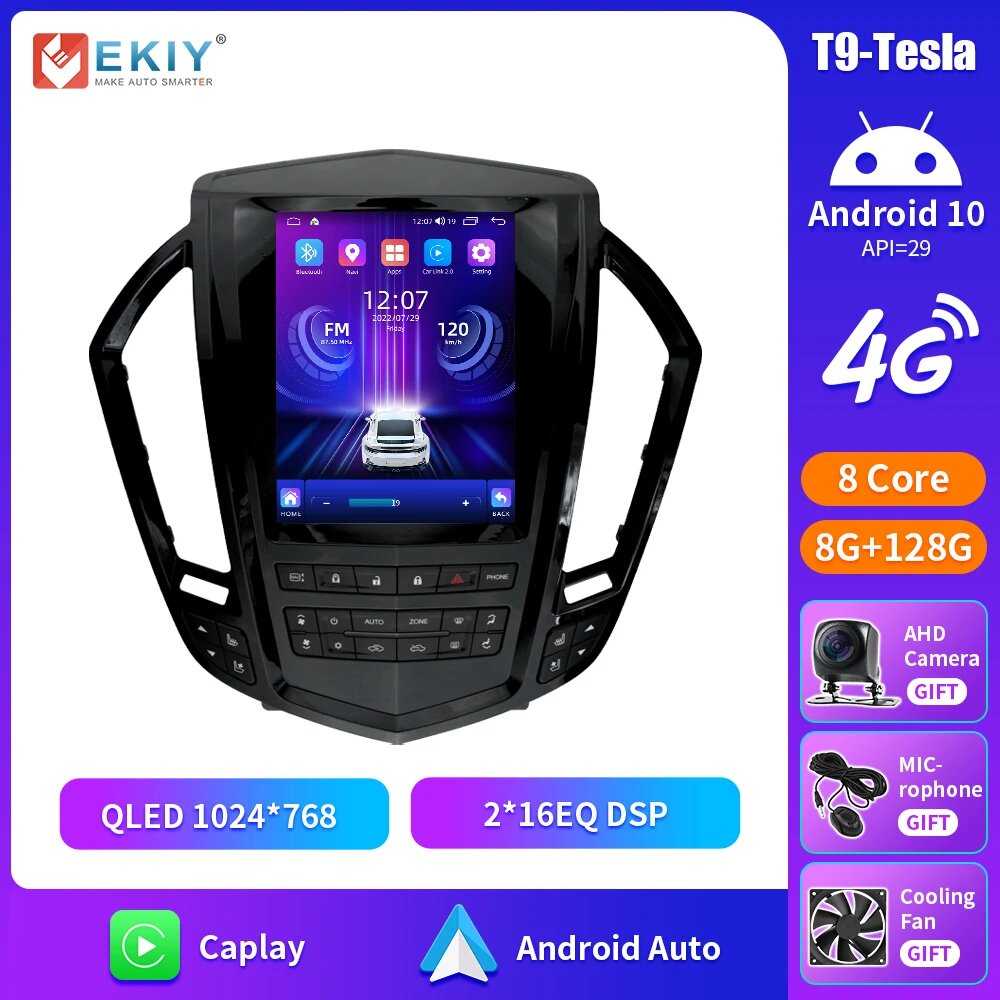 Автомагнитола EKIY T9 Tesla фотография 30