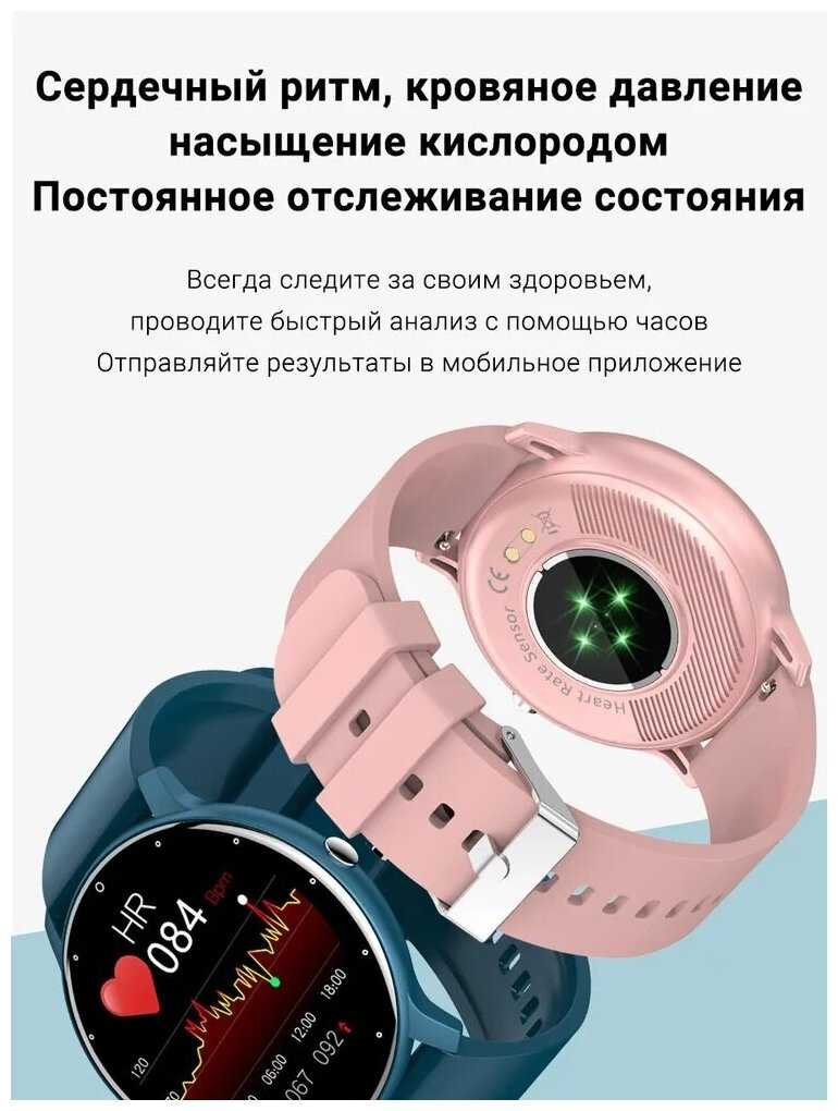 Умные смарт часы Smart Watch ZL02 фотография 20