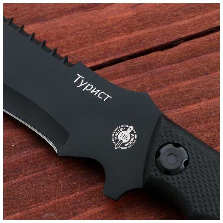 Туристический нож Мастер Клинок Турист фотография 9