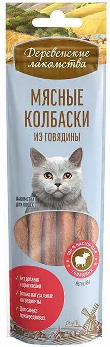 Лакомство для кошек Деревенские лакомства Колбаски фотография 3