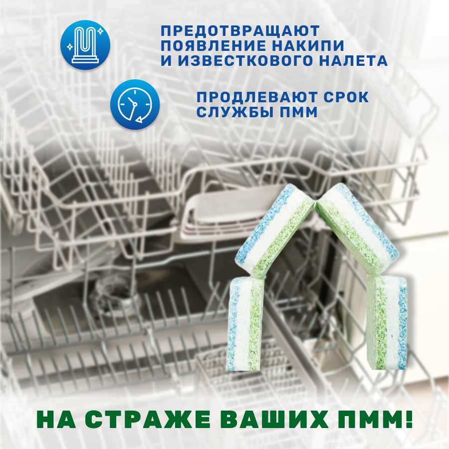 Таблетки для посудомоечной машины Clean&Fresh Всё в 1 фотография 9