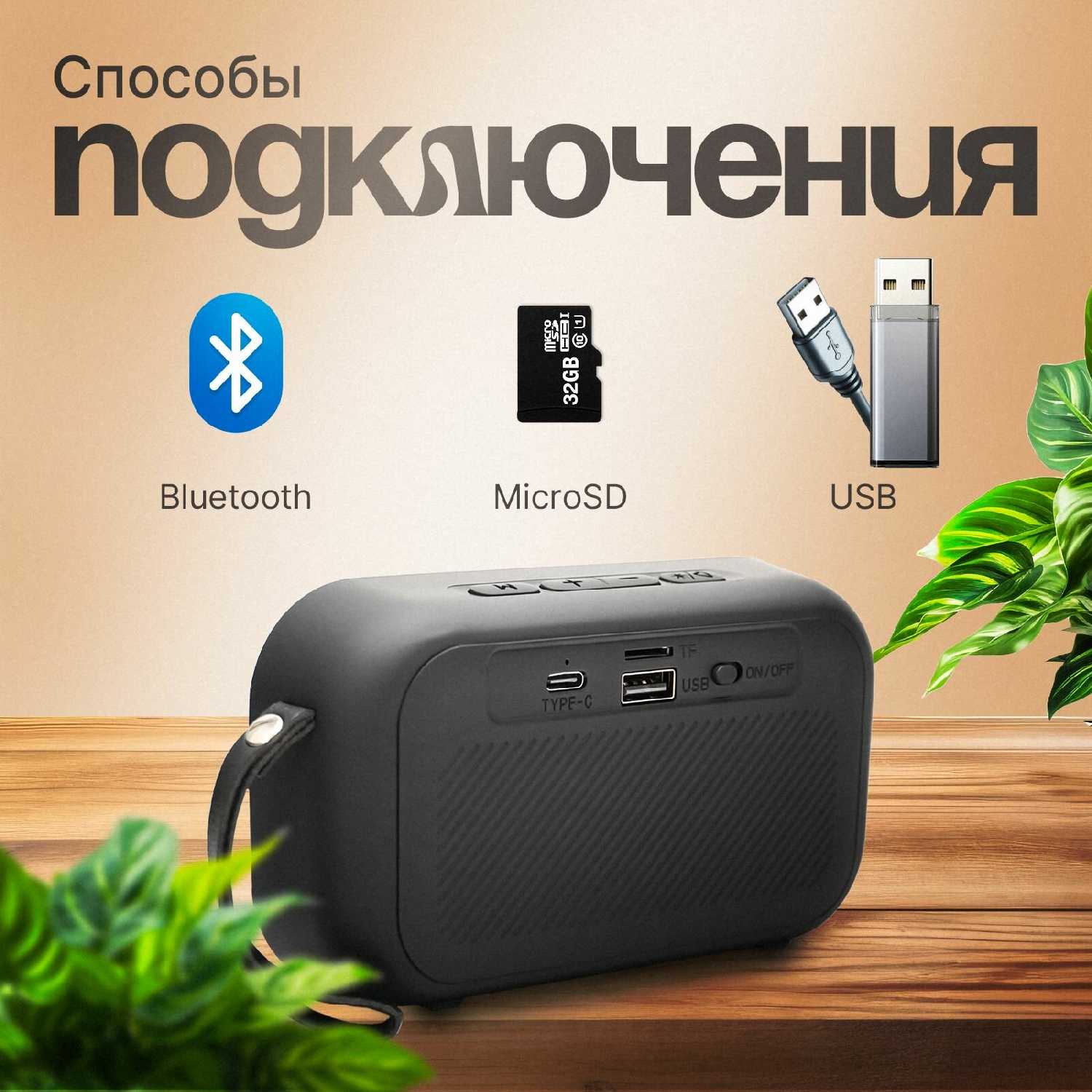 Колонка портативная AGNI G2 (3ВТ) фотография 3