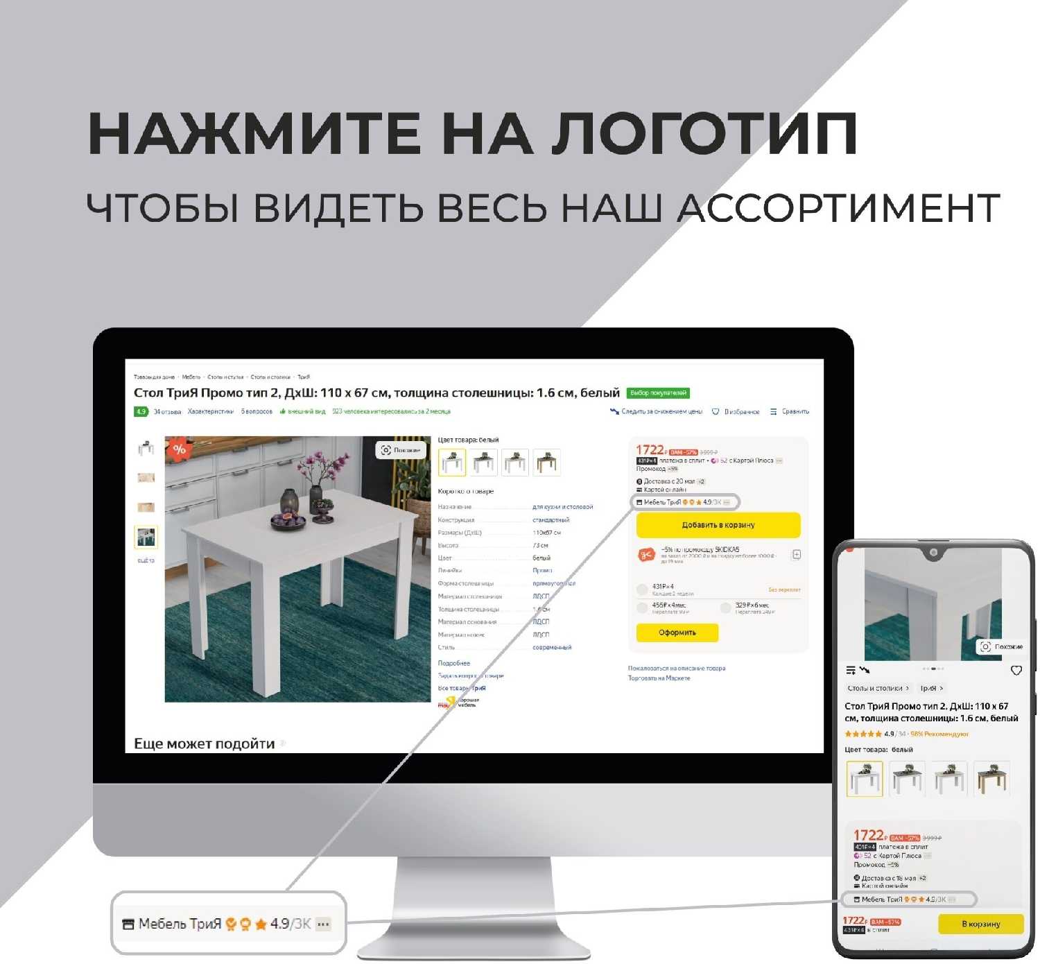 Стол письменный Тип 14 (1000) фотография 9