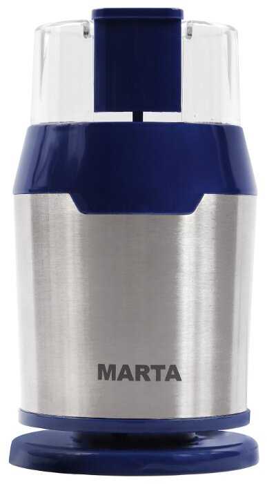 Кофемолка MARTA MT-2168 фотография 1