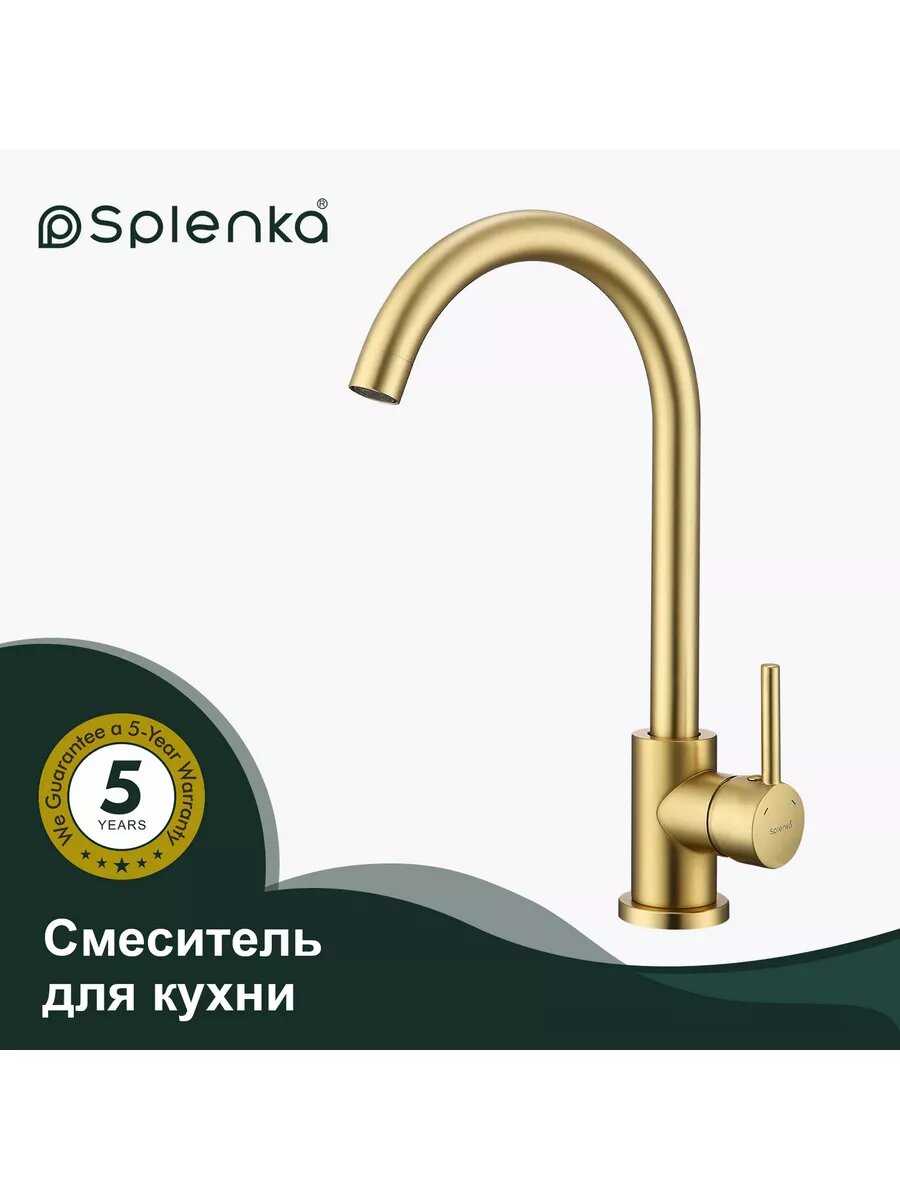 Кухонные смесители Unknown S201.40 фотография 9