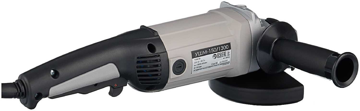 УШМ Интерскол УШМ-150/1300 (58.1.0.00) фотография 1