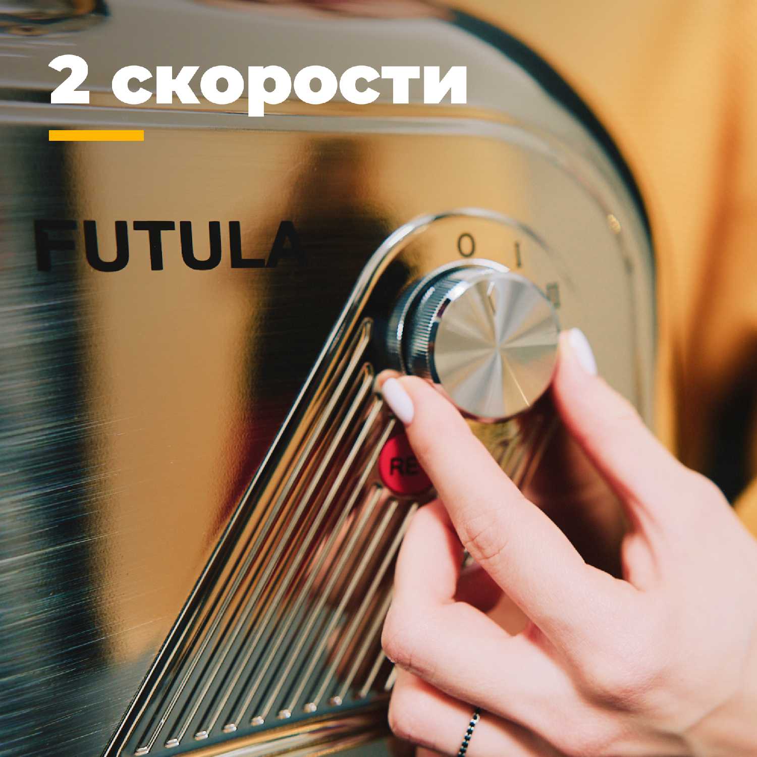 Мясорубка Futula MG6 фотография 4