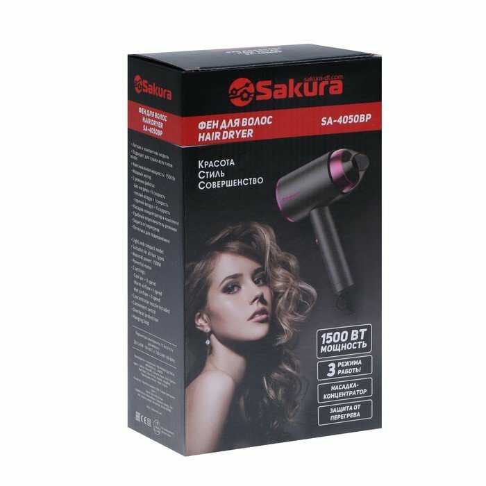 Фены SAKURA Фен Sakura SA-4051V, 1600 Вт, 3 скорости, 3 темп. режима, концентратор фотография 6