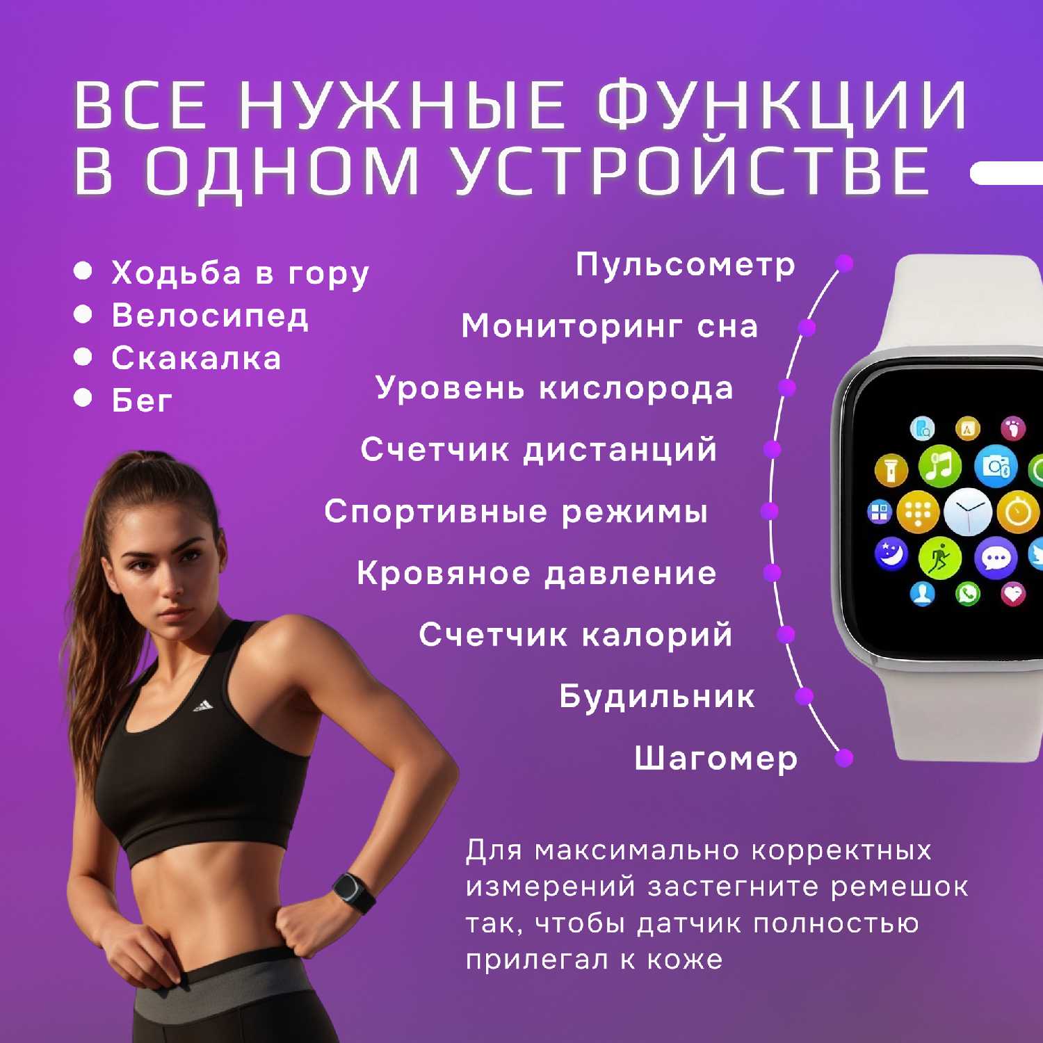 Смарт часы Smart Watch 7ой серии фотография 9