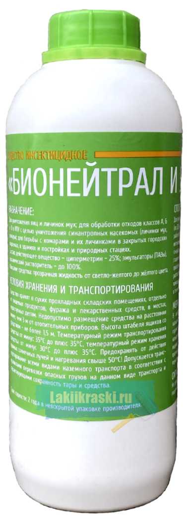 Инсектицидное средство от комаров, мух и насекомых для участка и дачи Бионейтрал И 50