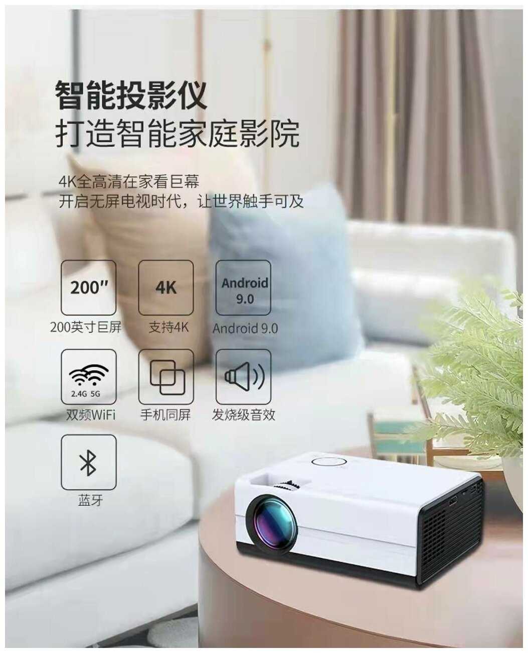 Мультимедийный проектор Портативный проектор T01S фотография 3