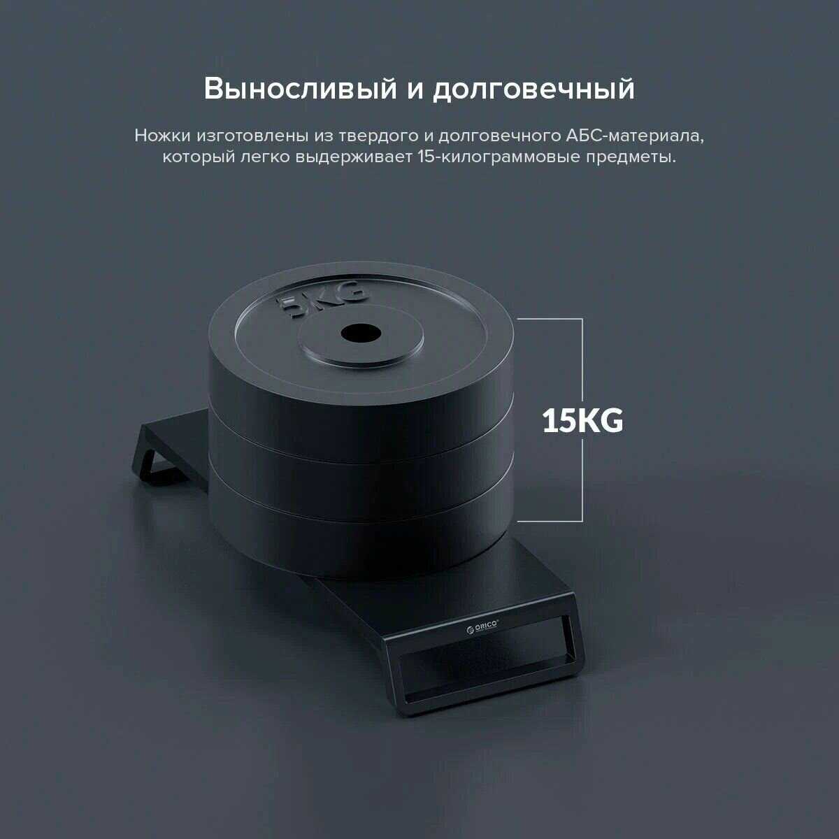 Подставка для монитора ORICO Подставка для монитора (HSQ-01) фотография 16